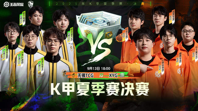 助攻达到2 助攻达到2