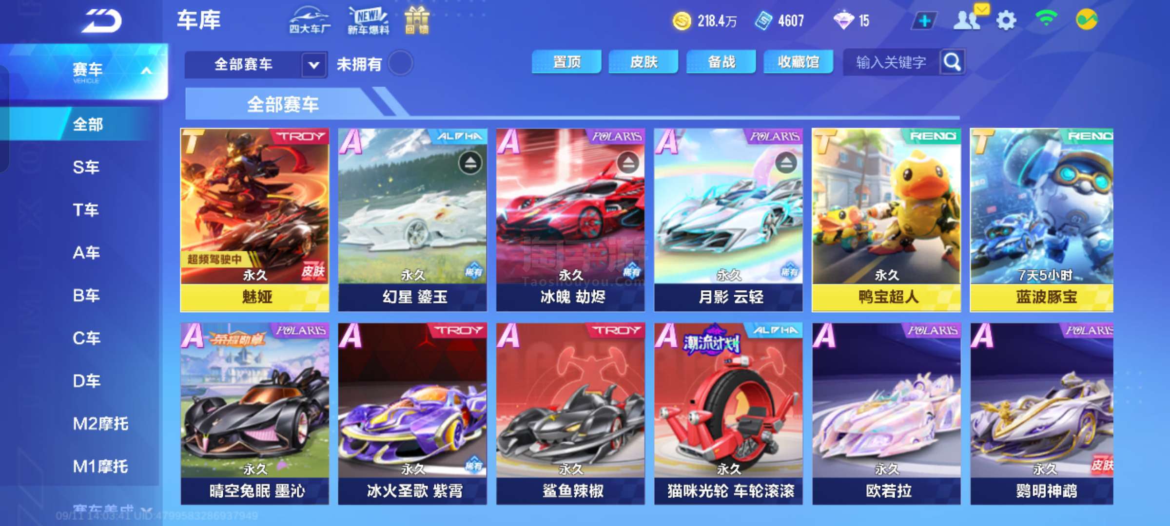 在自己手中 在自己手中